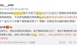 娱乐圈吃瓜爆料欧阳娜娜,揭秘明星背后的故事