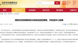 在线国产精品保定出差,探寻国产精品之旅