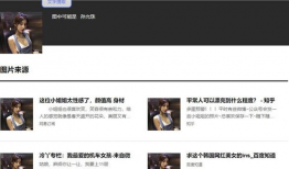 吃瓜网红爆料视频大全,吃瓜网红爆料视频大盘点