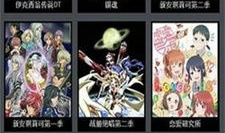 风车动漫5,梦幻启航，青春旋律奏响未来